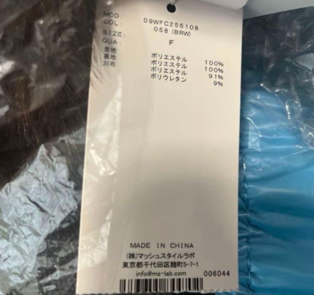 うーぱーるーぱーMila Owen マルチマテリアルノーカラーファーコート