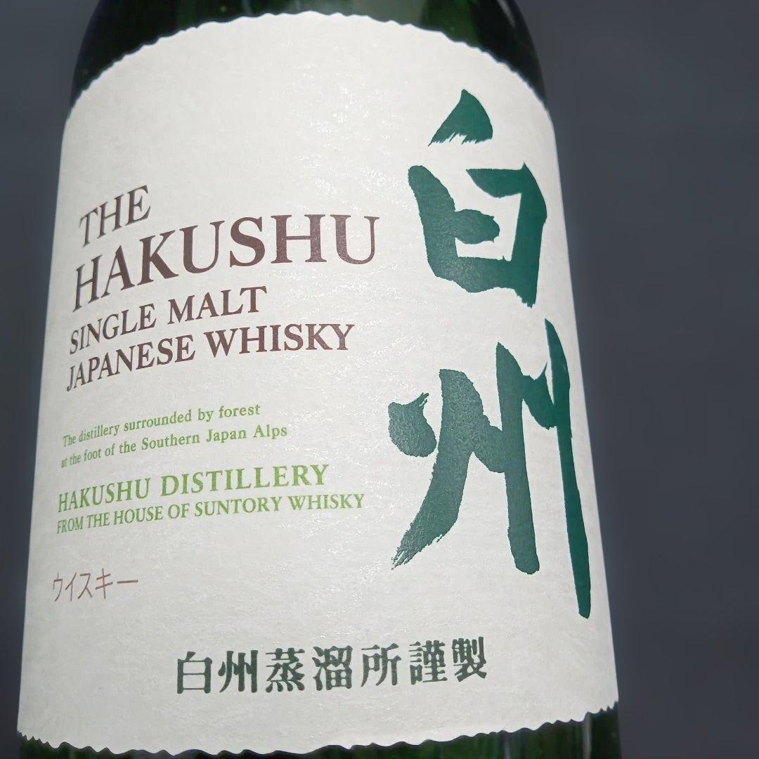 サントリー白洲シングルモルト 700ml 　未開封