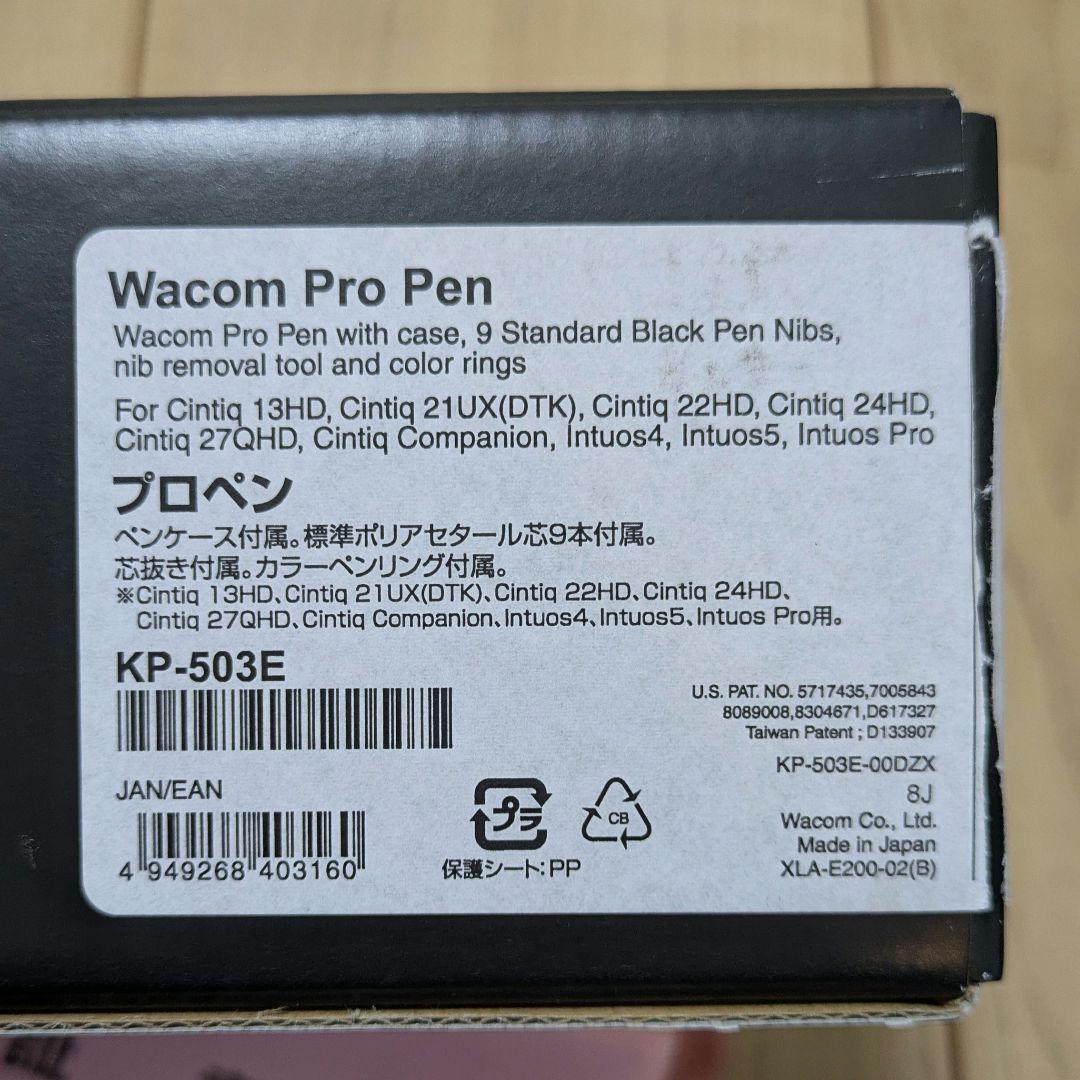 ワコム液晶タブレット21.5インチ Cintiq22HD DTK-2200/K