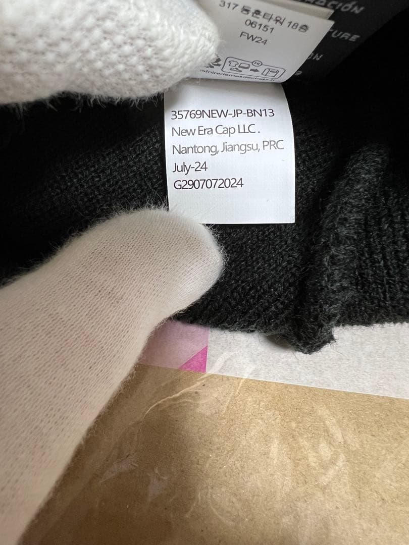 Supreme ニット帽 黒 World Famous ビーニー　最安値