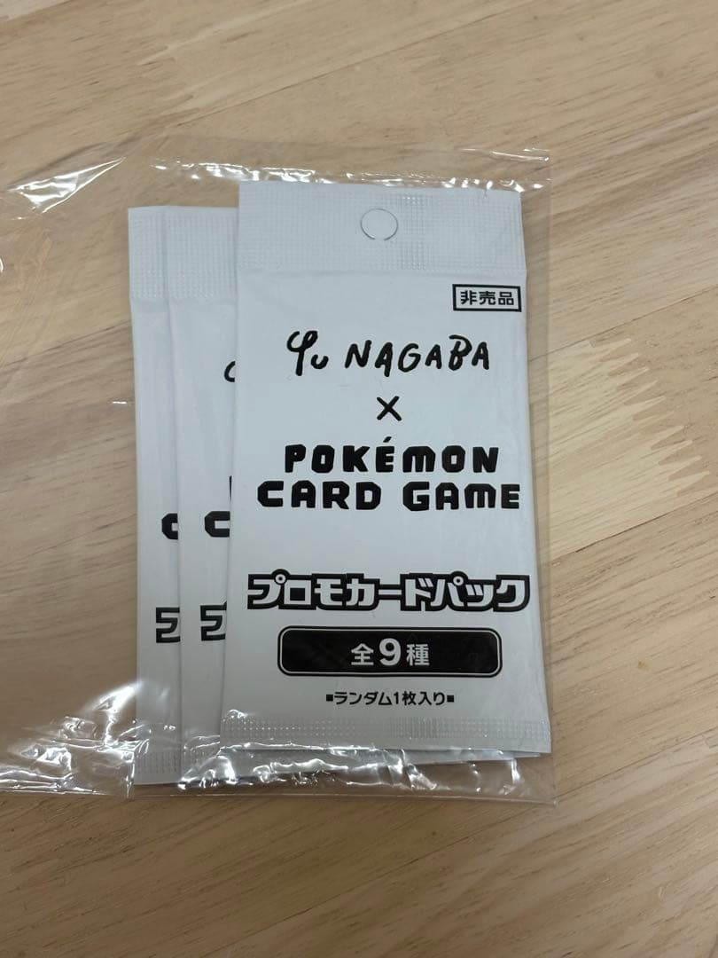 新品未開封　長場雄 YU NAGABA イーブイ プロモ 未開封パック