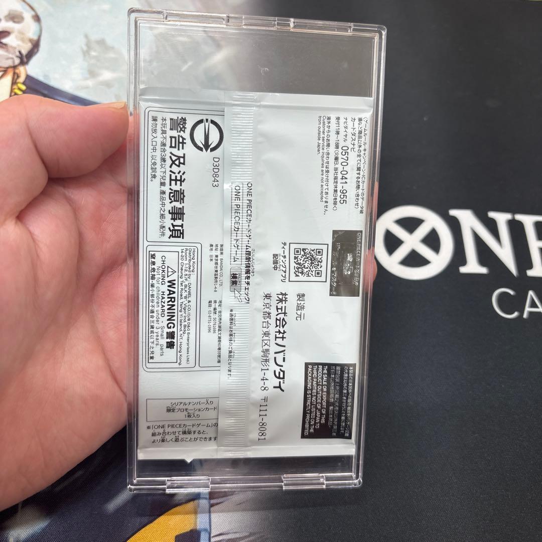 ワンピースカード　シリアルナンバー入り　ロロノア・ゾロ　未開封品　フラシ優勝