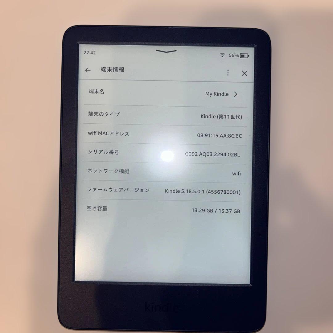 【週末値下げ】Kindle広告なし 11世代 16GB純正カバー付き