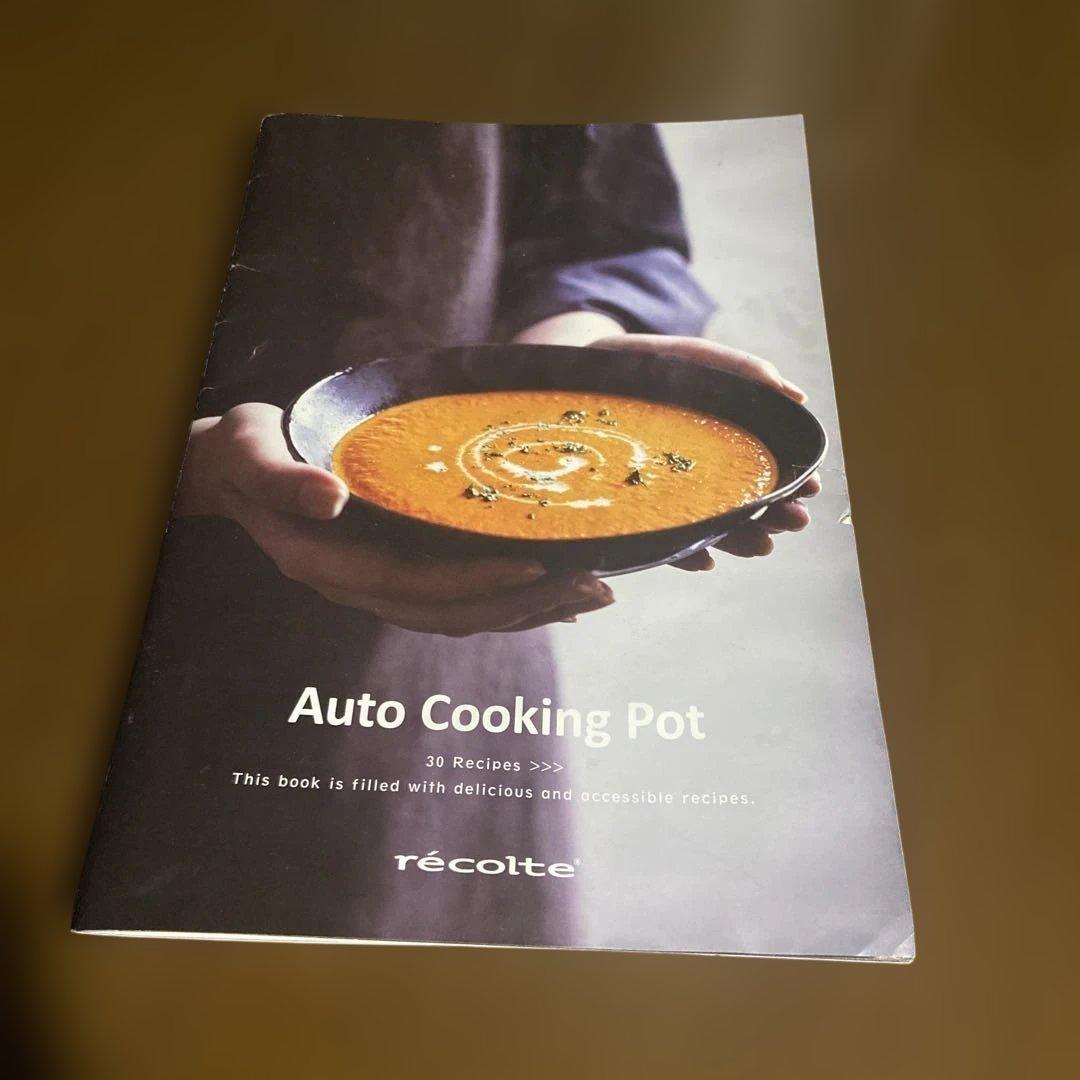 レコルテ調理ポット