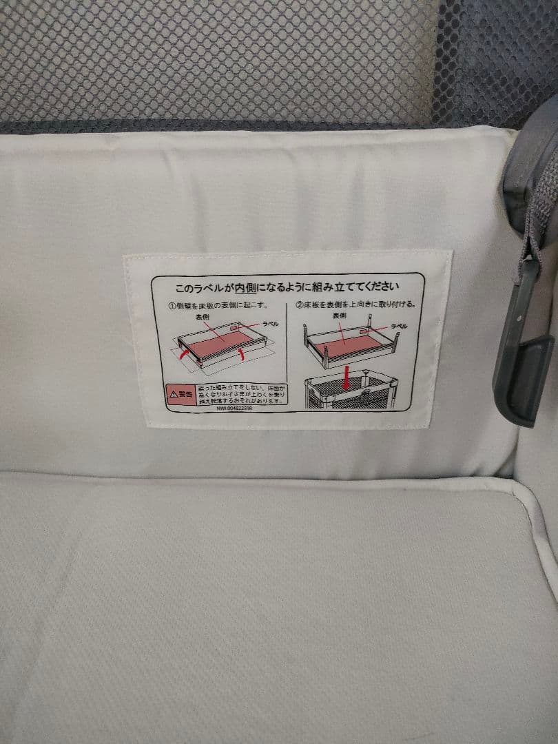 Aprica ココネルエアープラス ベビーベッド グレー 取扱説明書付き グレー