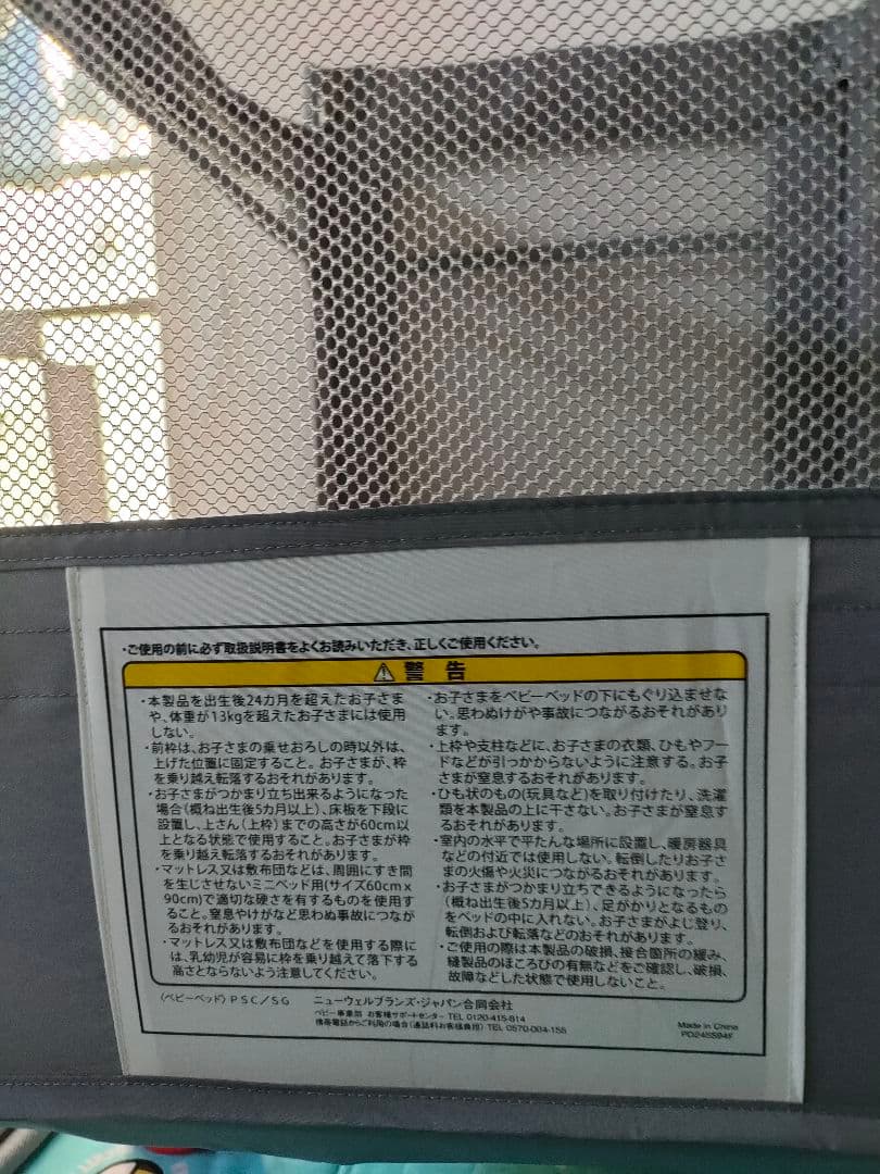 Aprica ココネルエアープラス ベビーベッド グレー 取扱説明書付き グレー