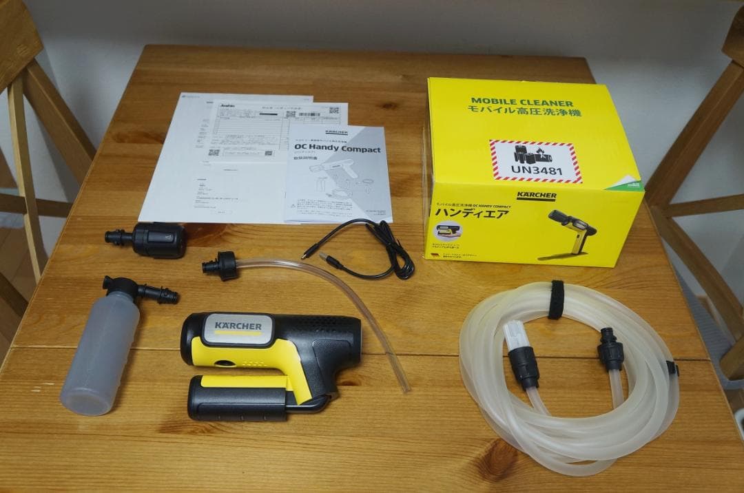 ケルヒャー OC Handy Compact x CARTON FOAM