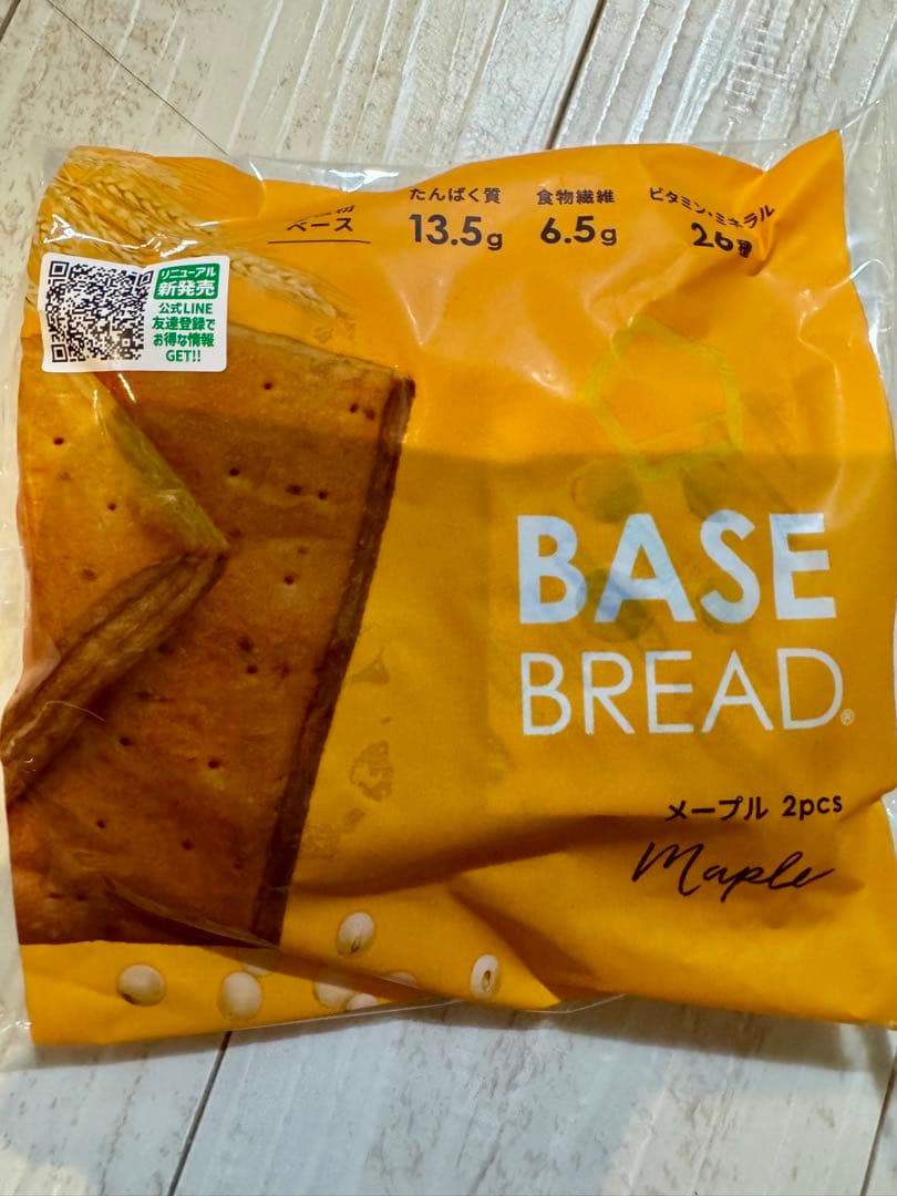 ベースブレッド　6種類　37個①