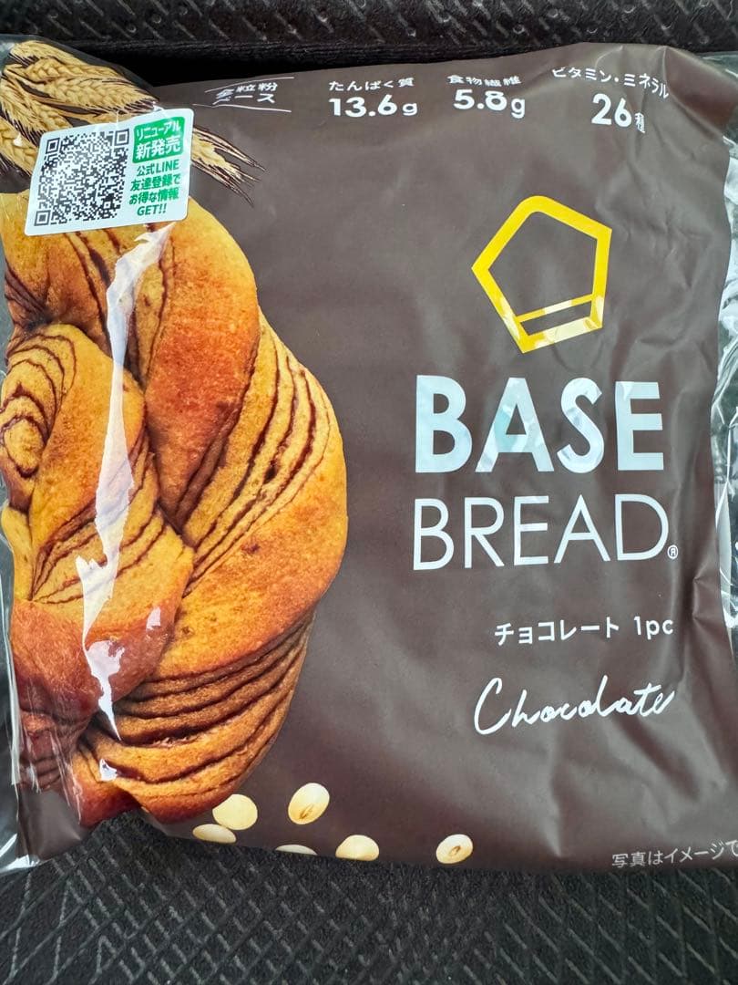 ベースブレッド　6種類　37個①