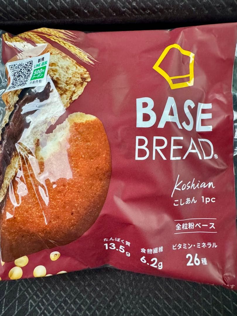 ベースブレッド　6種類　37個①