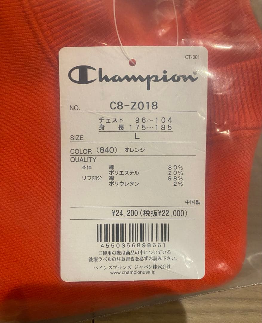 wtaps × champion コラボ スウェット オレンジ [新品未使用 ]