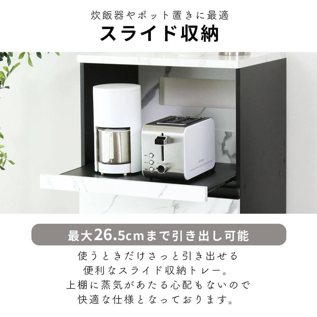 【Ki 】キッチンラック キャスター付き 幅60cm ホワイト