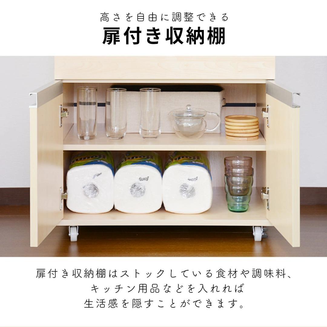 【Ki 】キッチンラック キャスター付き 幅60cm ホワイト