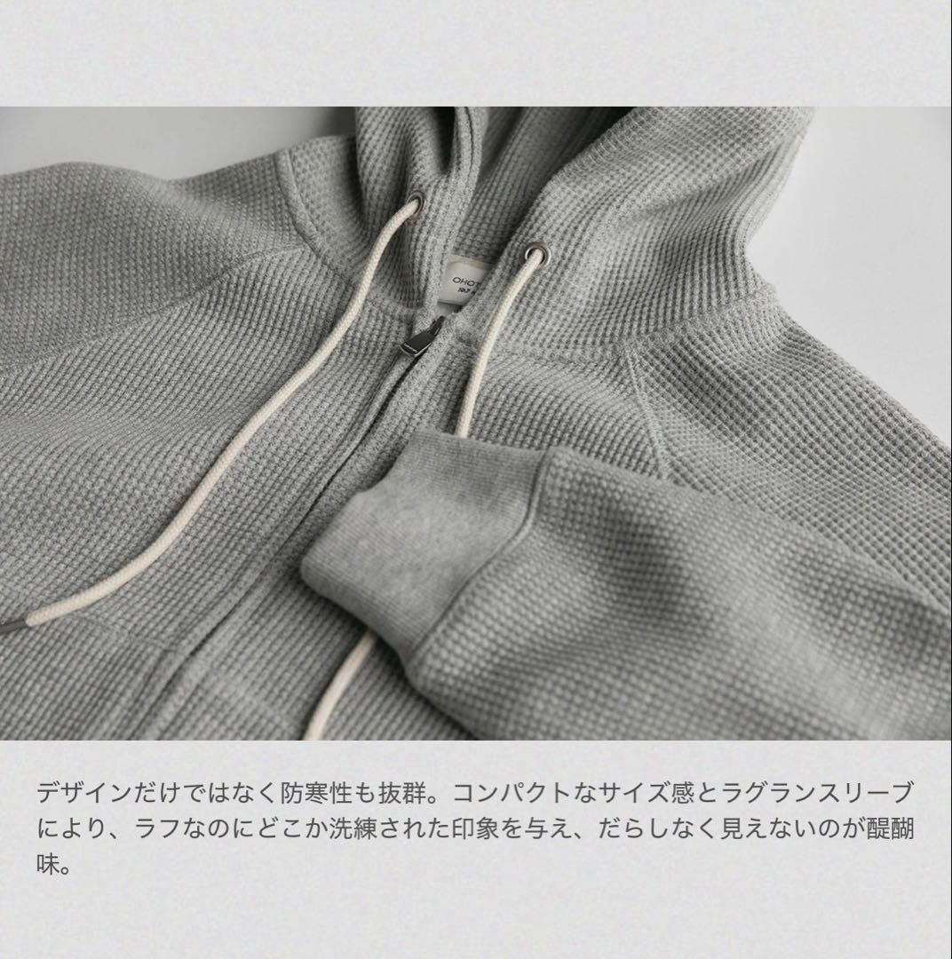 【 OHOTORO】Nap Waffle Zipper Hoodie チャコール