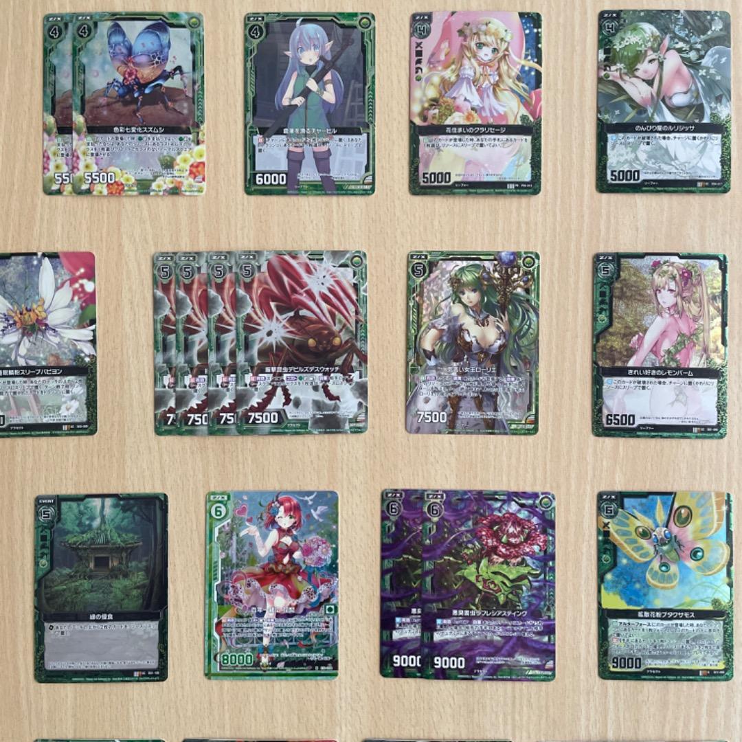 【Z/X】 ホログラム 汎用 緑 大量 まとめ売り ゼクス