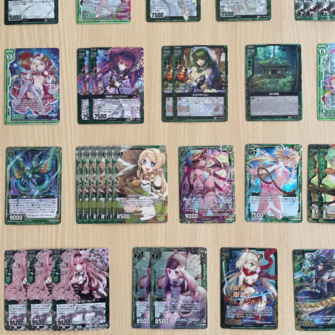 【Z/X】 ホログラム 汎用 緑 大量 まとめ売り ゼクス