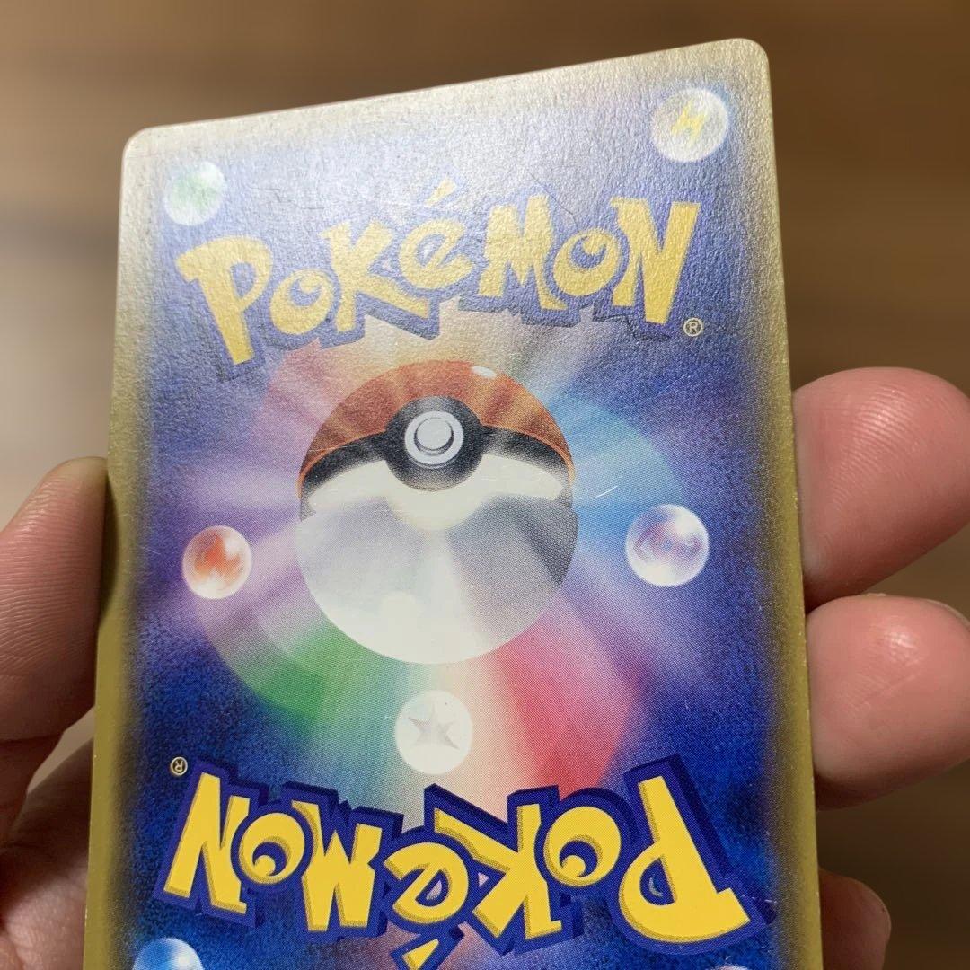 マオ SR SM2L アローラの月光 055/050 最安値