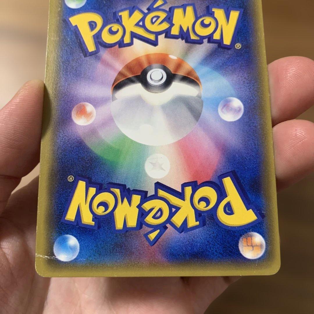 マオ SR SM2L アローラの月光 055/050 最安値