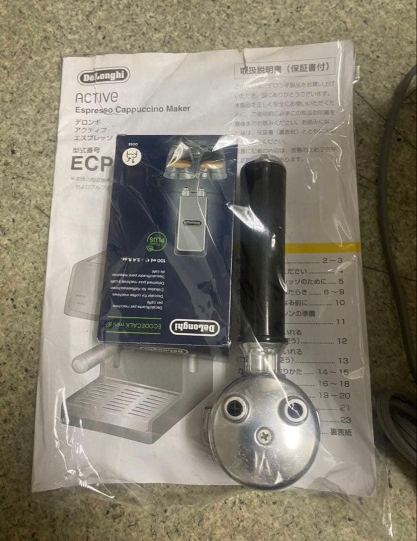 【irene】DeLonghi ECF3220J エスプレッソマシン