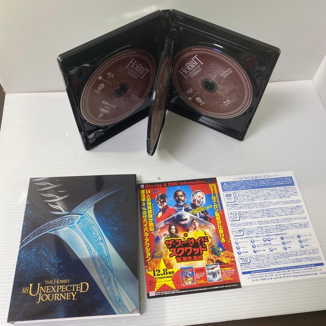 ロード・オブ・ザ・リング/ホビット アルティメット・コレクターズ・エディション…