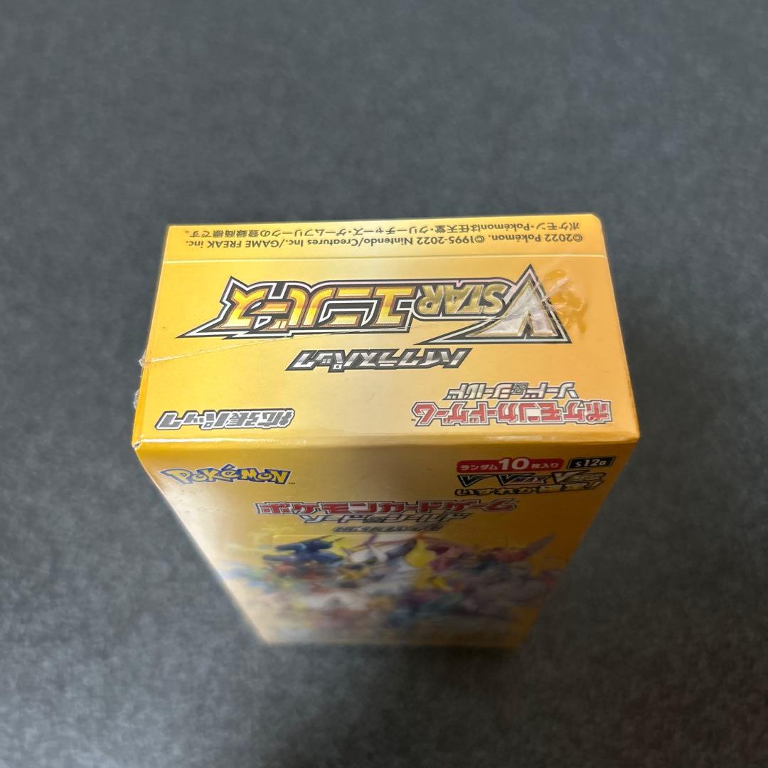 ポケモンカード Vstarユニバース 未開封 シュリンク付き BOX Vユニ