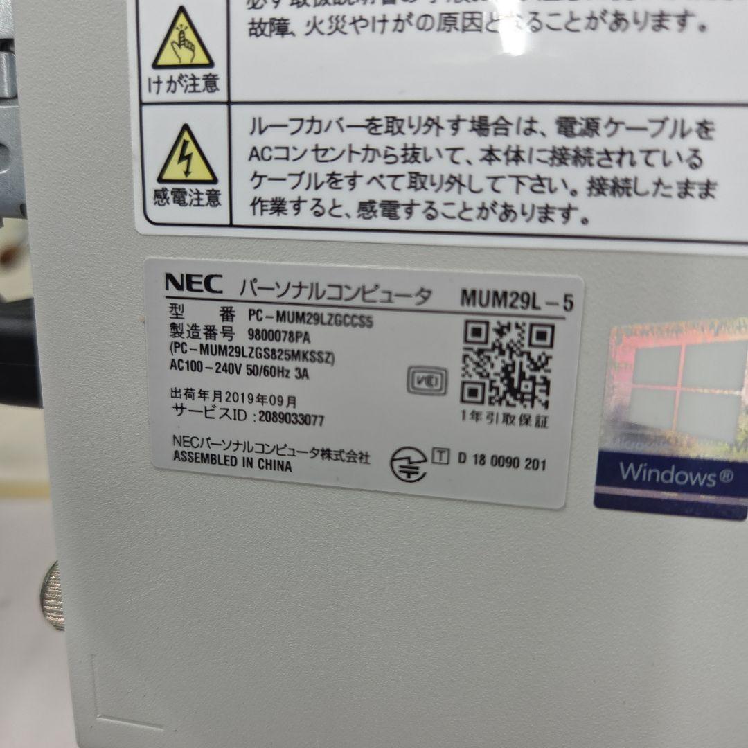 2019年出荷モデル【Core i5大容量500GBSSD】メモリ増設16GB