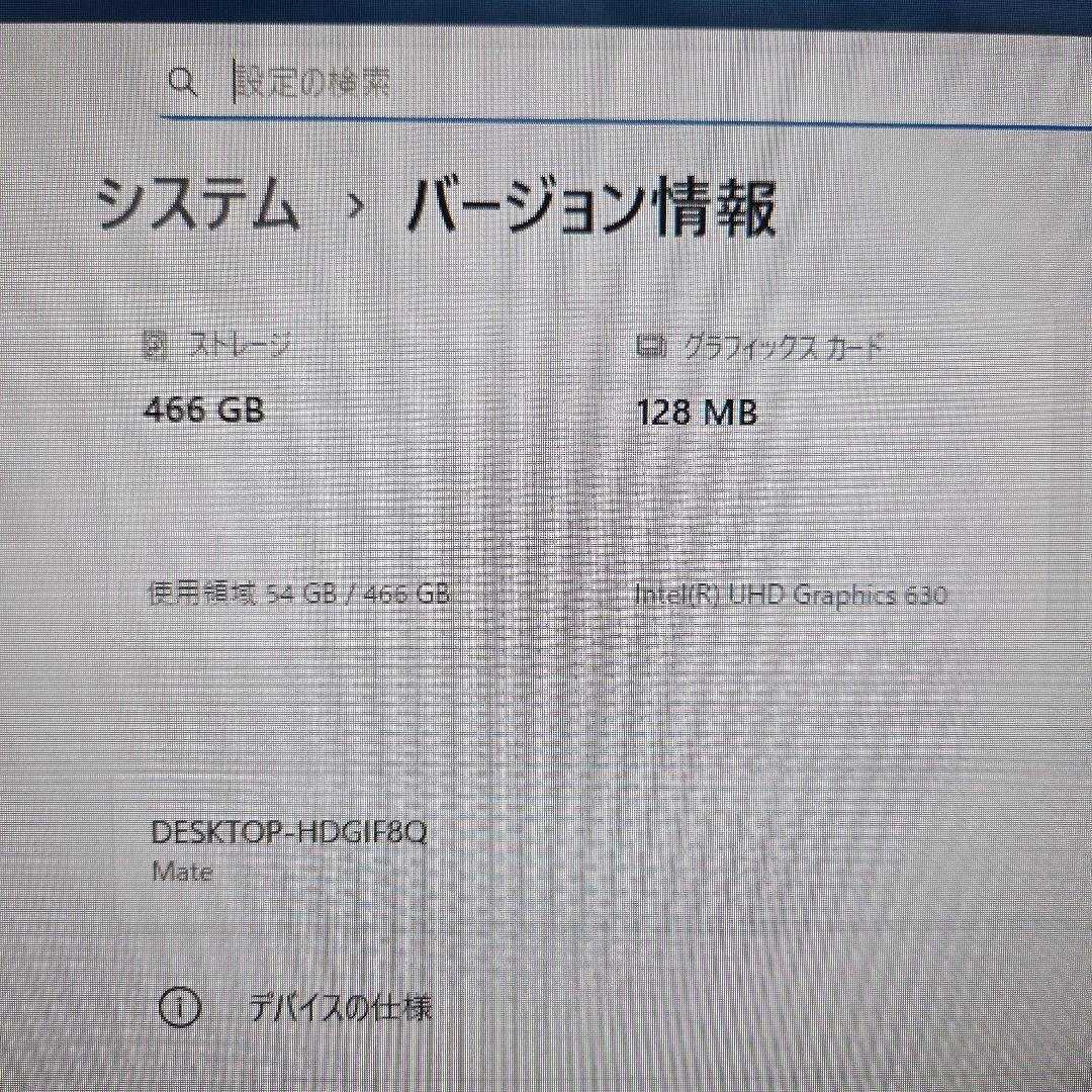 2019年出荷モデル【Core i5大容量500GBSSD】メモリ増設16GB