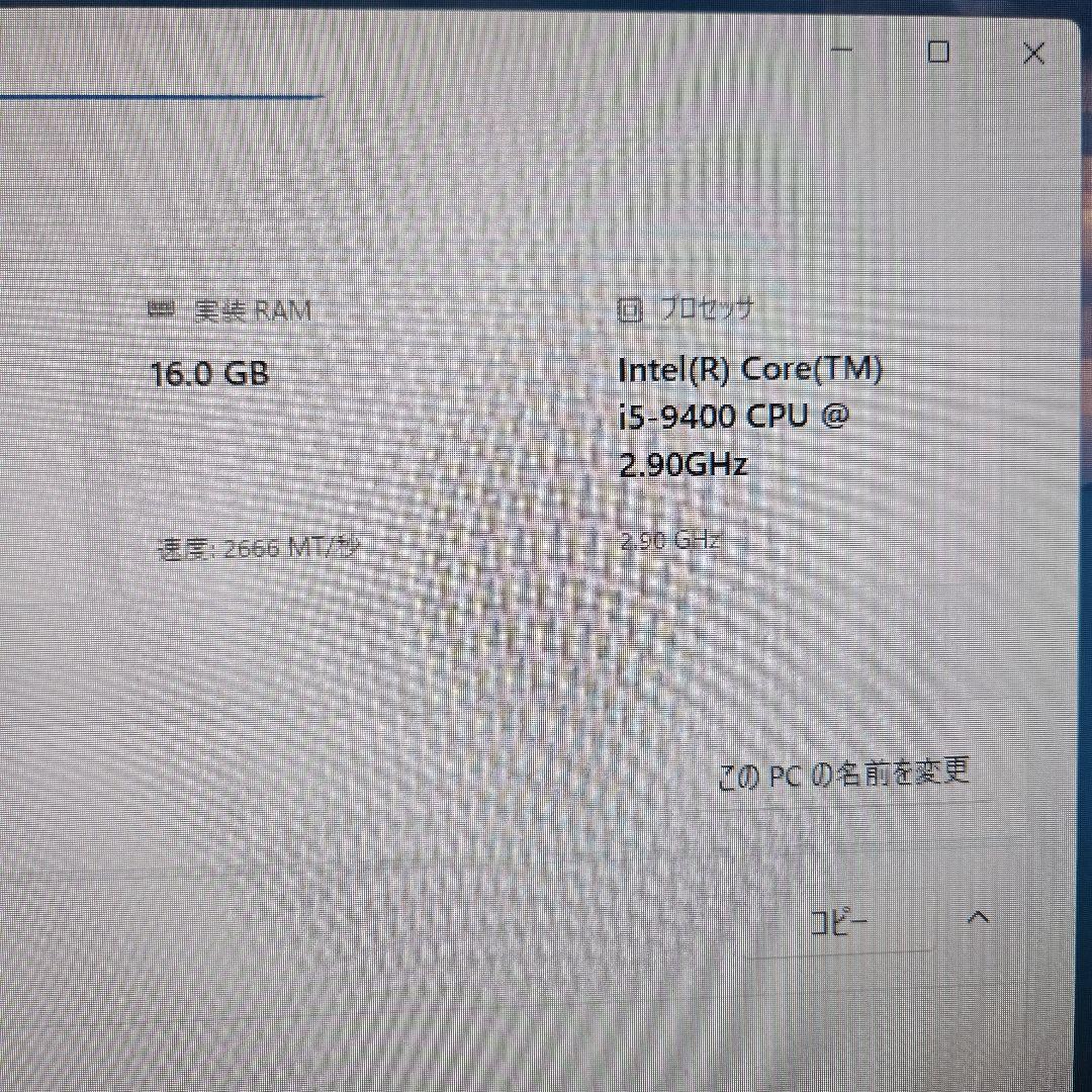 2019年出荷モデル【Core i5大容量500GBSSD】メモリ増設16GB
