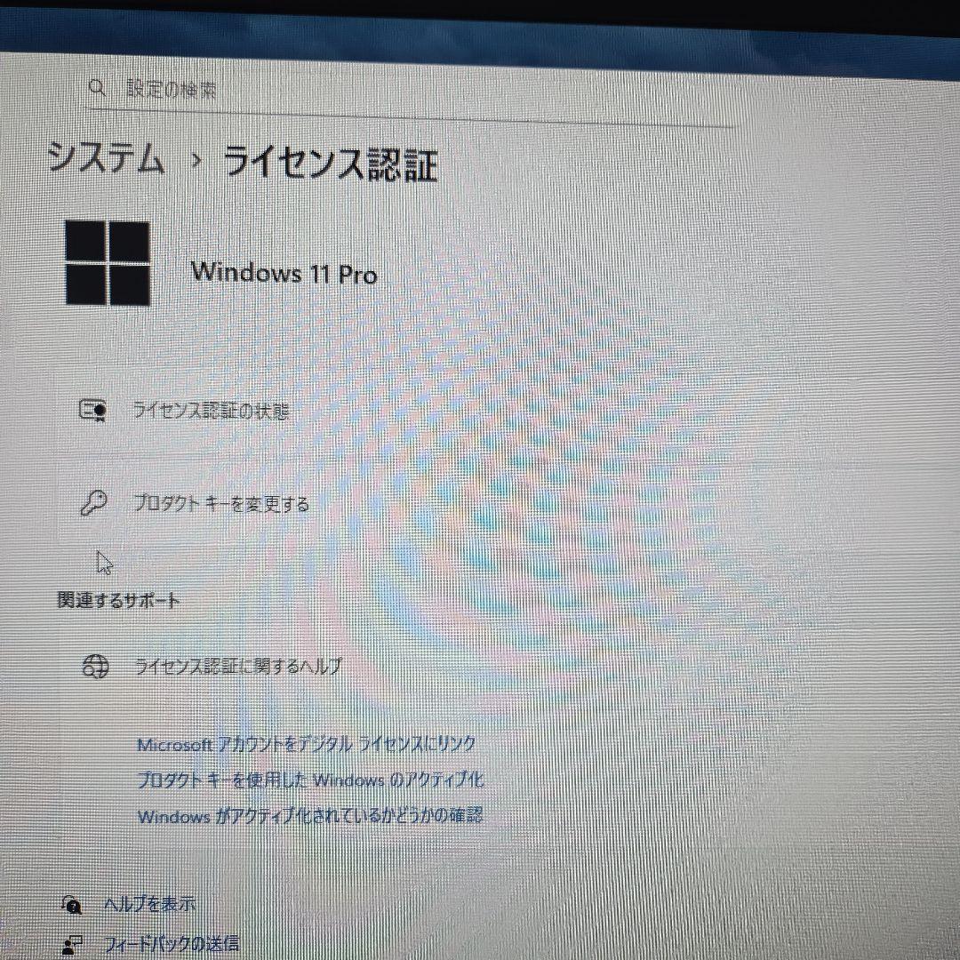 2019年出荷モデル【Core i5大容量500GBSSD】メモリ増設16GB