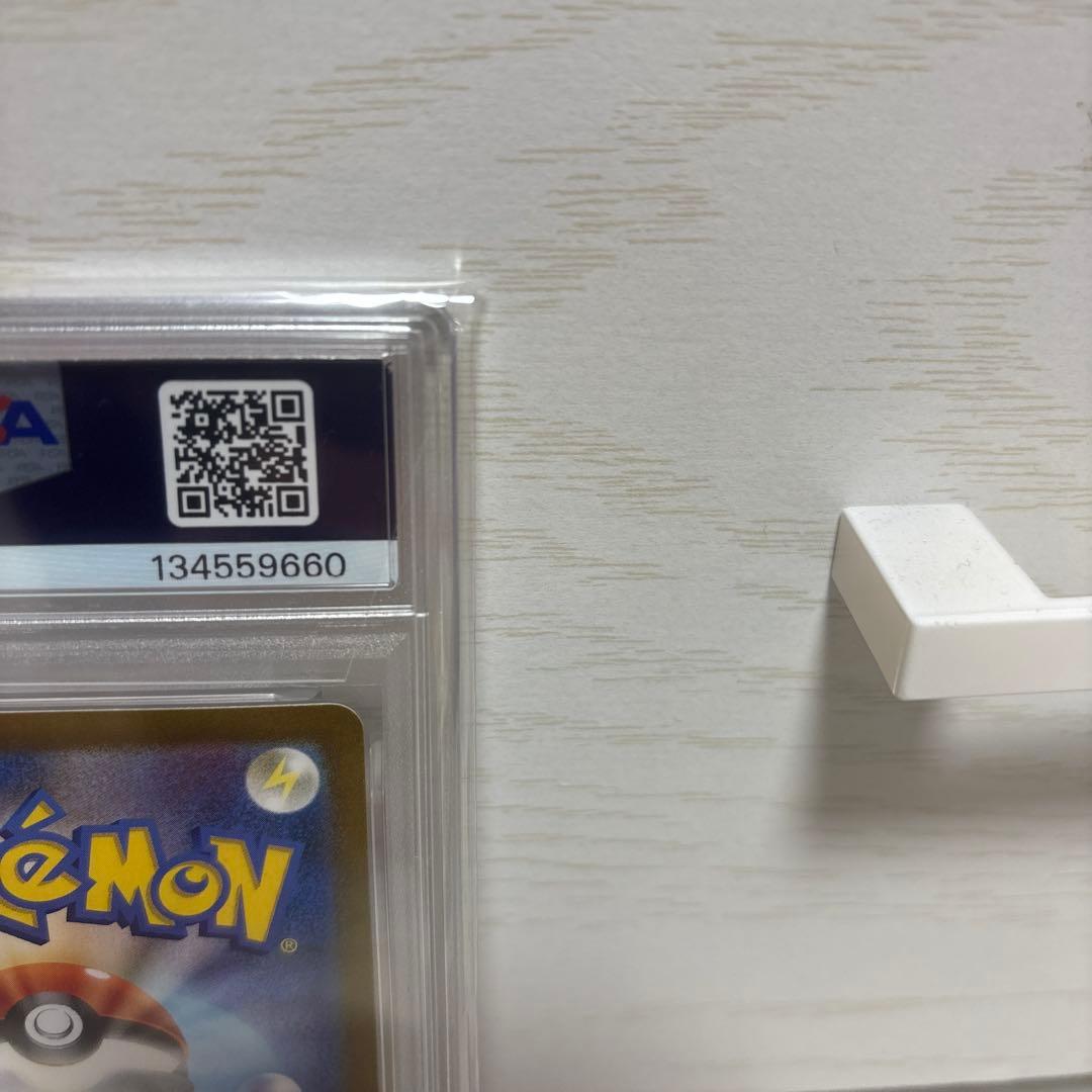 【PSA 10】リザードンex SAR SV2a 151 201/165