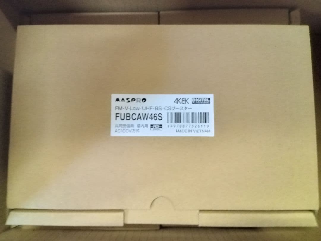 MASPRO FUBCAW46S BS・CSブースター