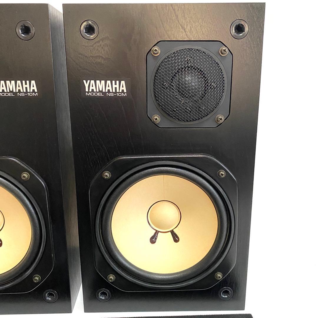 YAMAHA ヤマハ NS-10M スピーカー シリアル同番