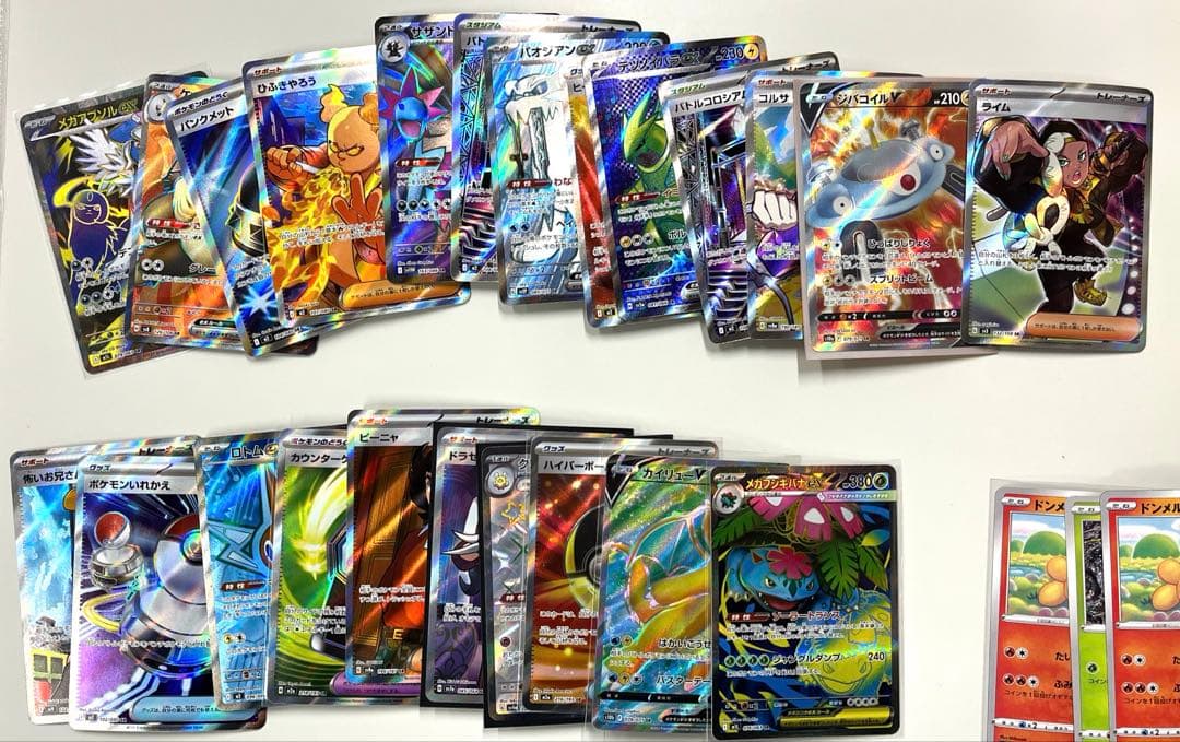 破格　ポケモンカード　引退品まとめ　おまけアップ中