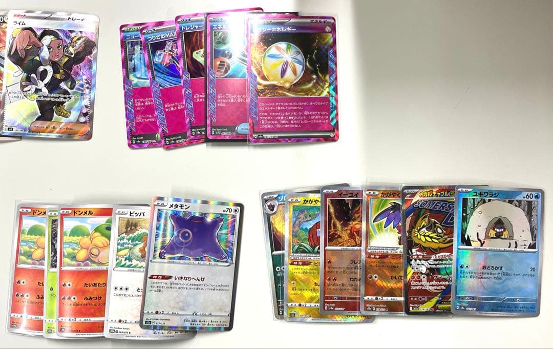 破格　ポケモンカード　引退品まとめ　おまけアップ中