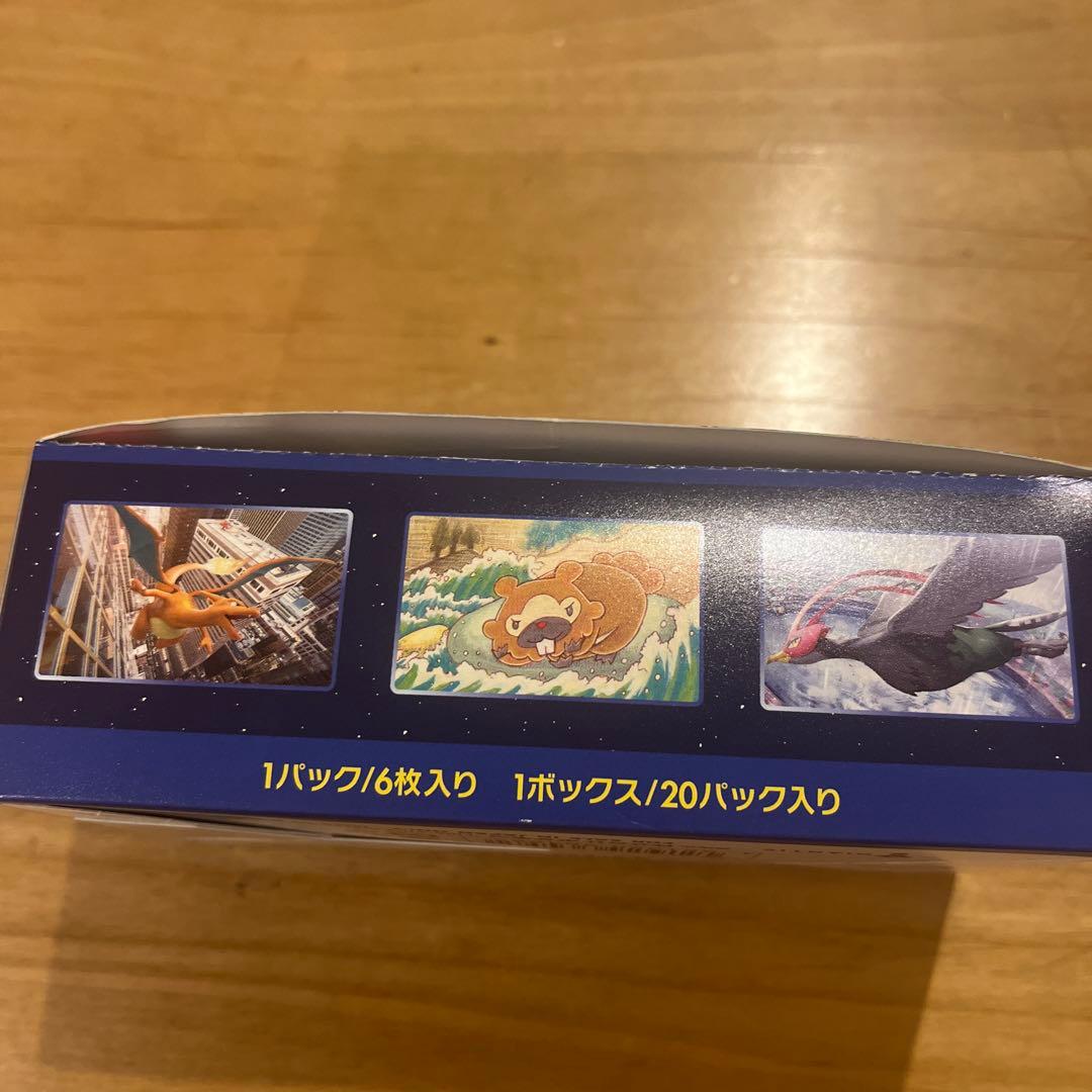 ポケモンGO トレーディングカードボックス