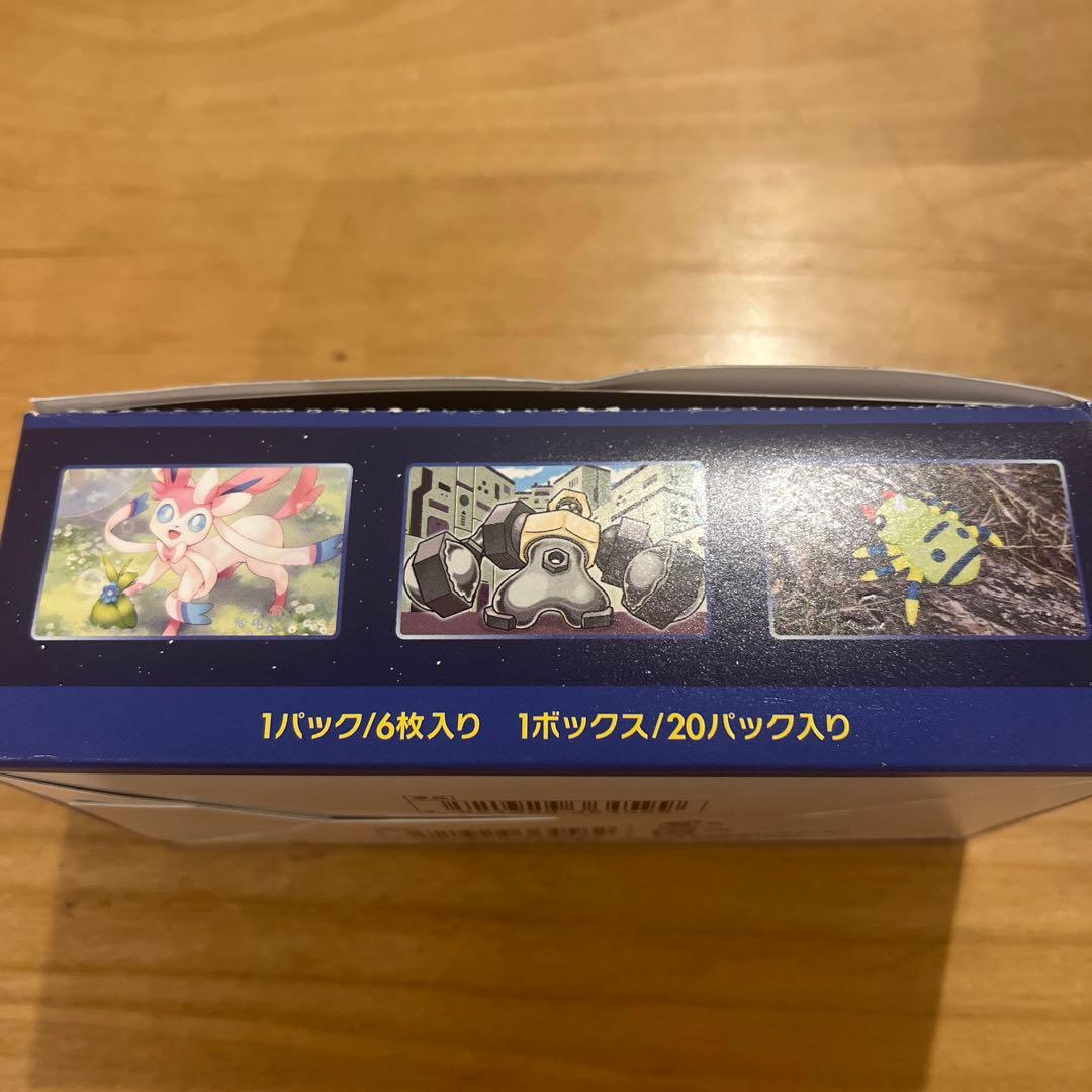 ポケモンGO トレーディングカードボックス