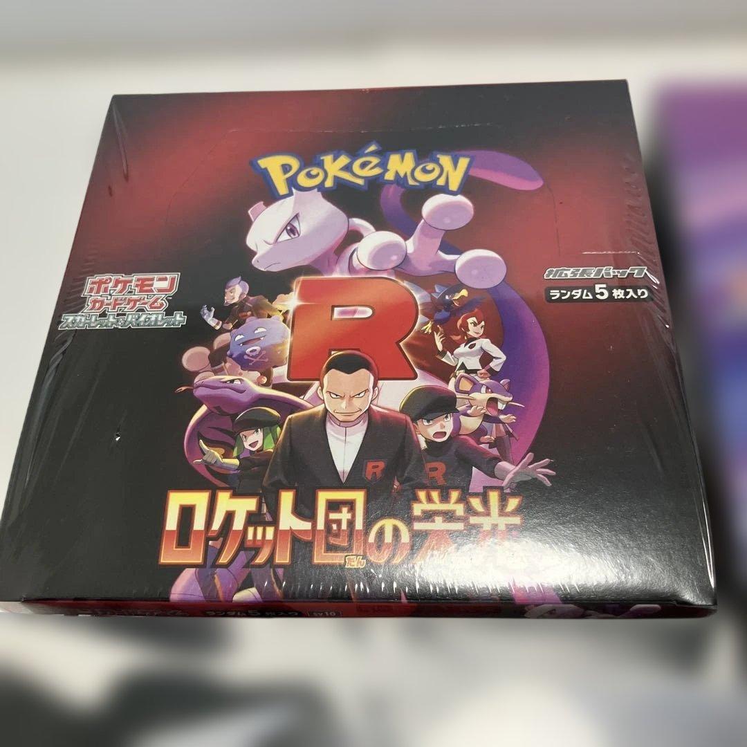 （新品未使用）ポケモンカードゲーム　BOX　未開封シュリンク付き　まとめ売り