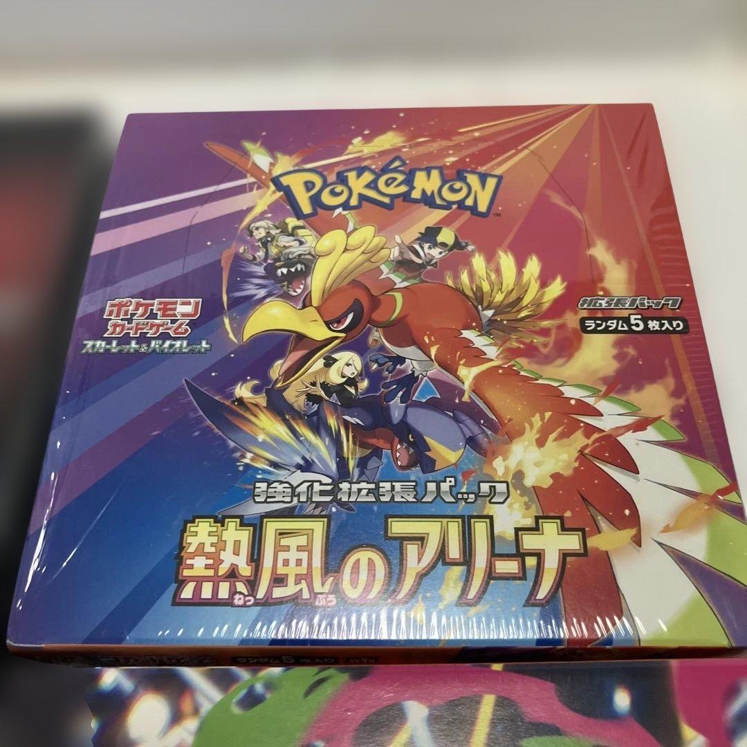 （新品未使用）ポケモンカードゲーム　BOX　未開封シュリンク付き　まとめ売り