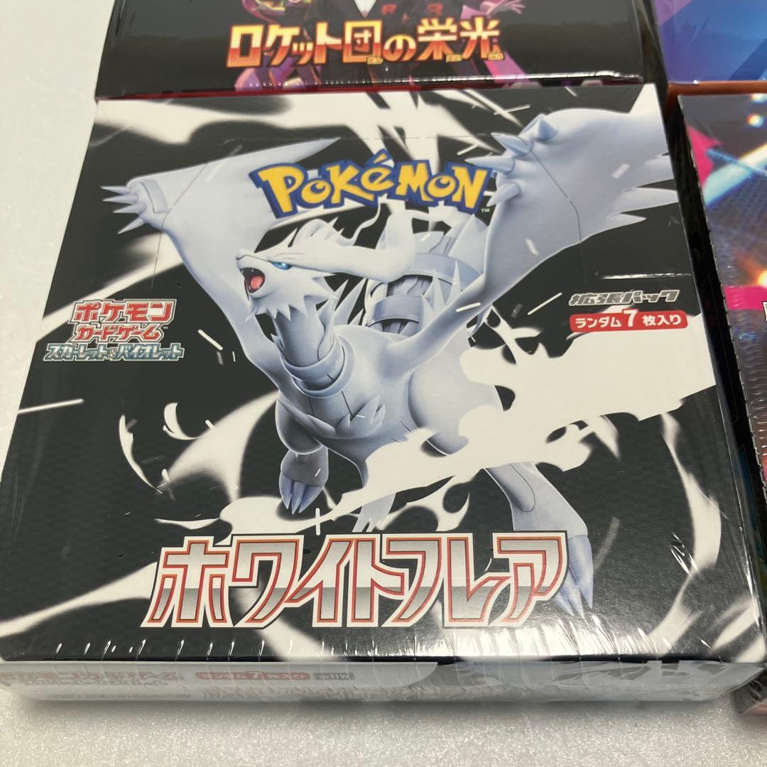 （新品未使用）ポケモンカードゲーム　BOX　未開封シュリンク付き　まとめ売り