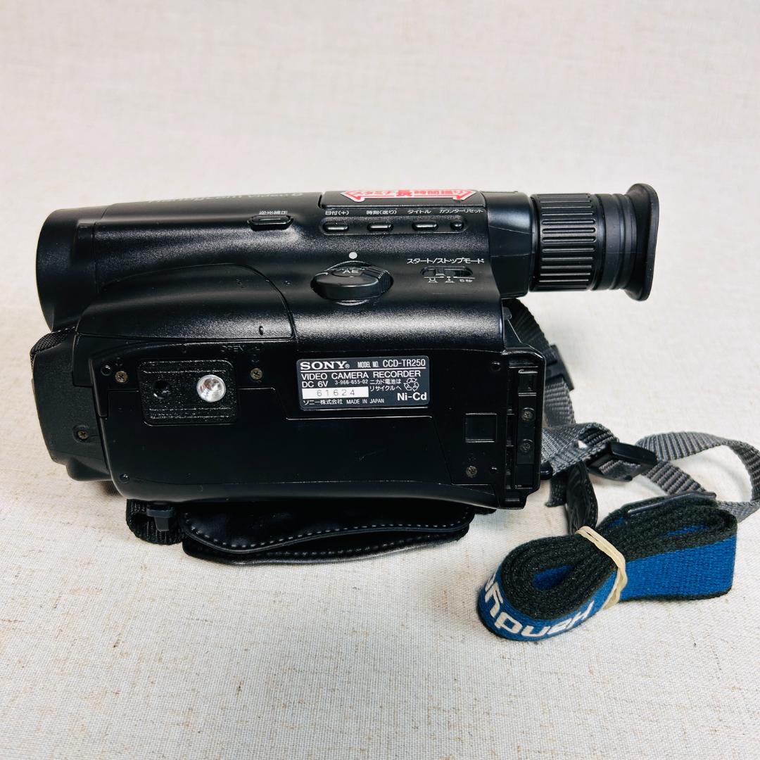SONY CCD-TR250 8mmビデオカメラ ハンディカム video8