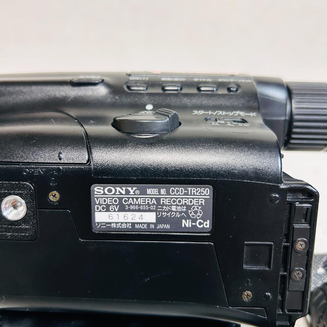 SONY CCD-TR250 8mmビデオカメラ ハンディカム video8