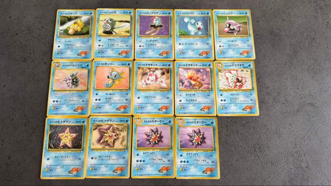 【旧裏】ハナダシティジム　カスミデッキ　ポケモンカード　ポケモンジムシリーズ