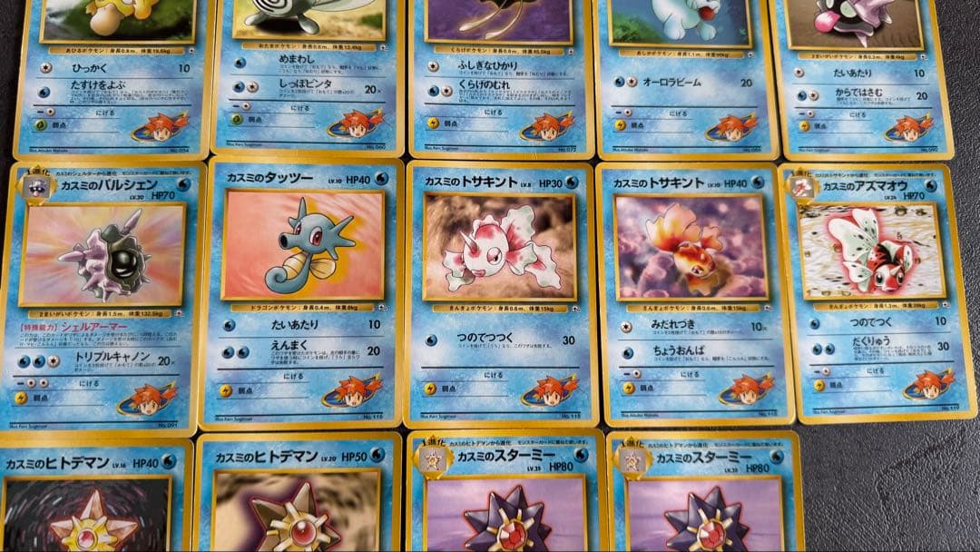 【旧裏】ハナダシティジム　カスミデッキ　ポケモンカード　ポケモンジムシリーズ