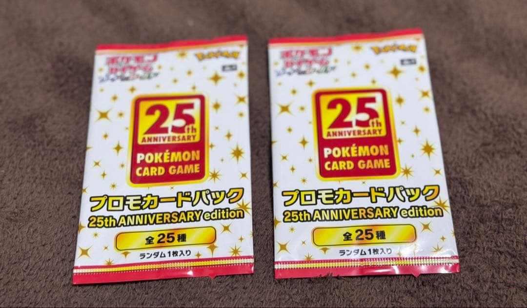 ポケカ 25th Anniversary 16パック　プロモカード2パック