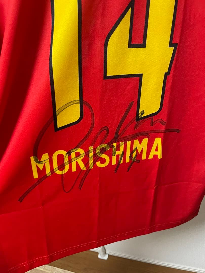 名古屋グランパス　森島司　サイン入り　シャツ