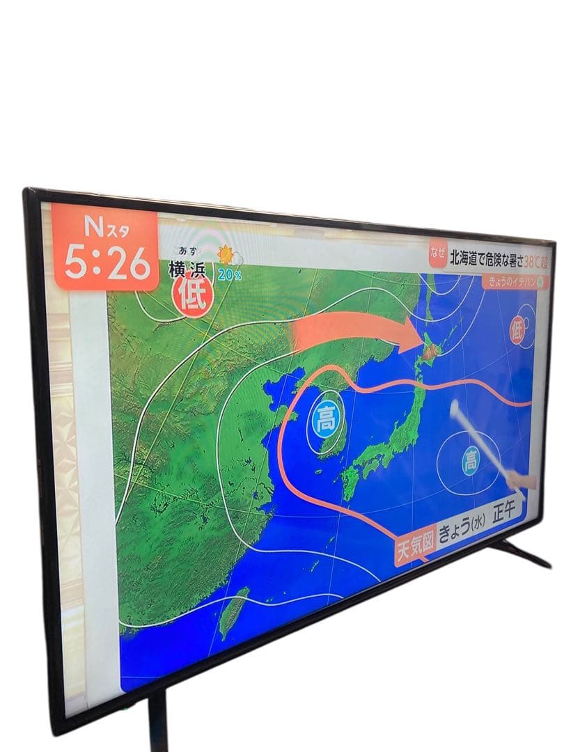 『リモコン付き』ハイセンス 55型 フルハイビジョン液晶テレビ 55K30