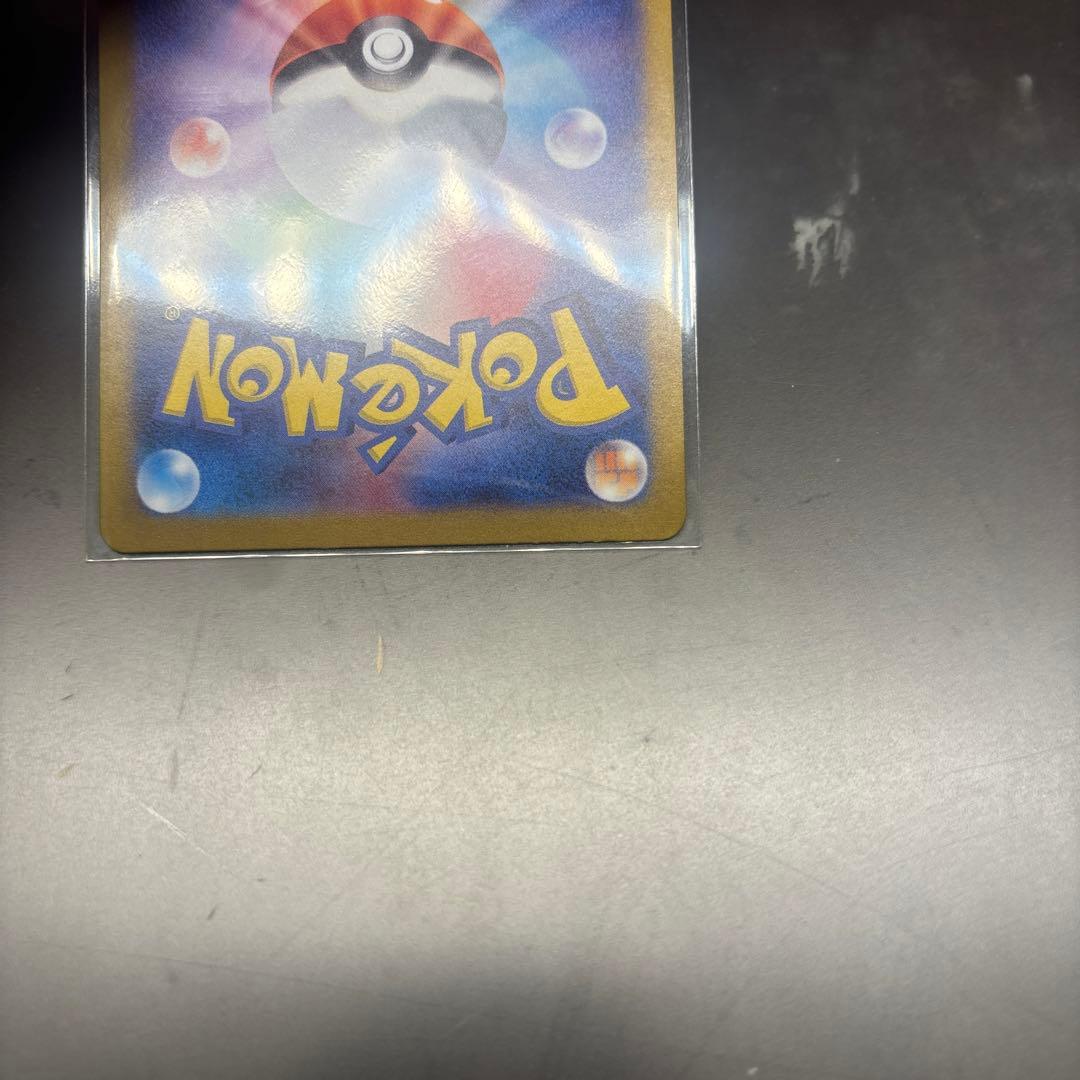 ルチアのアピール SAR SV7a 楽園ドラゴーナ