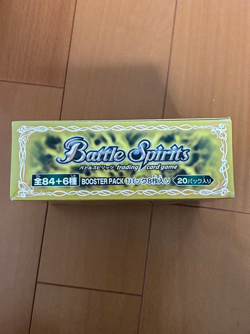 バトルスピリッツ BS17覇王編 剣舞う世界 ブースターパック　ボックス