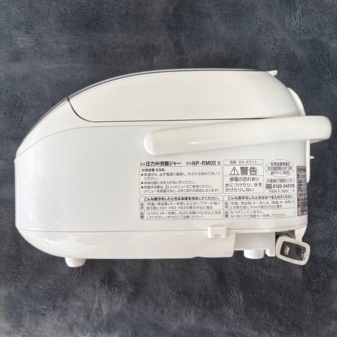 象印 NP-RM05-WA 圧力IH炊飯器3合
