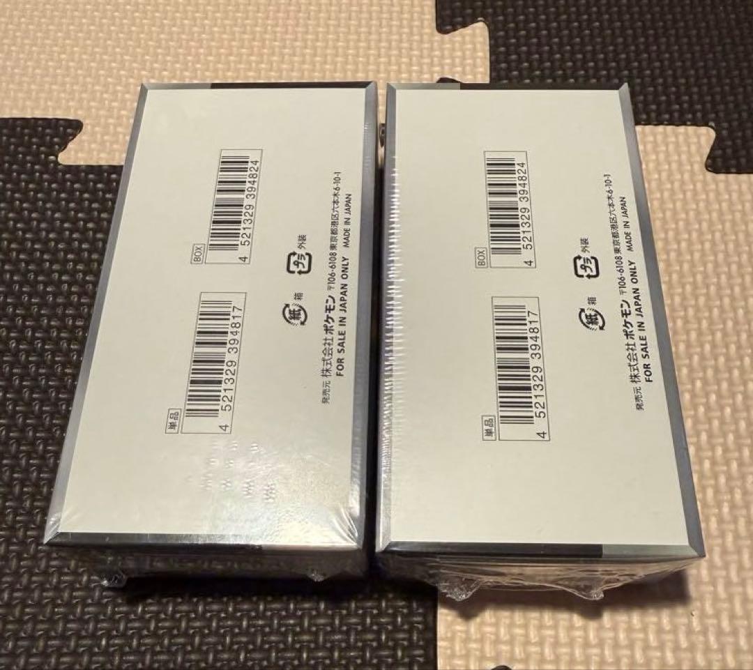 ポケモンカードゲーム　シャイニートレジャー　シュリンク付　2BOX　納品書付